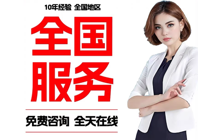 藤县在职公积金代提